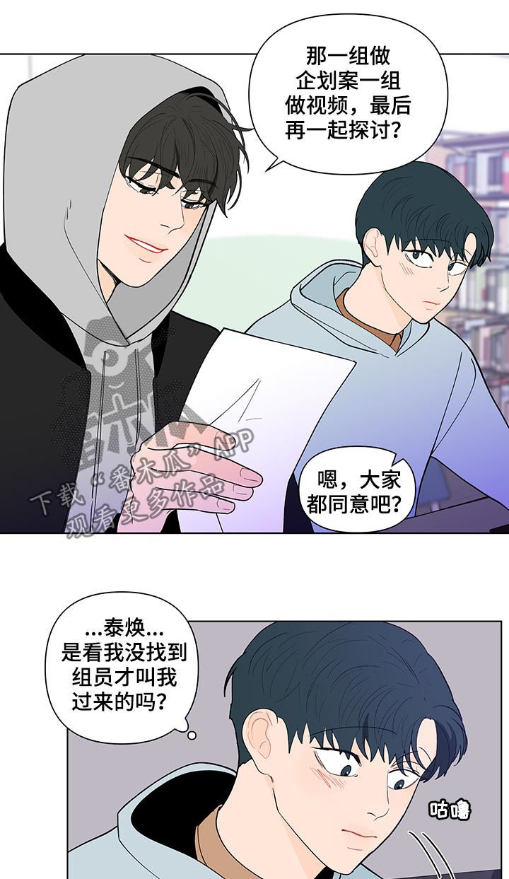 第173话10