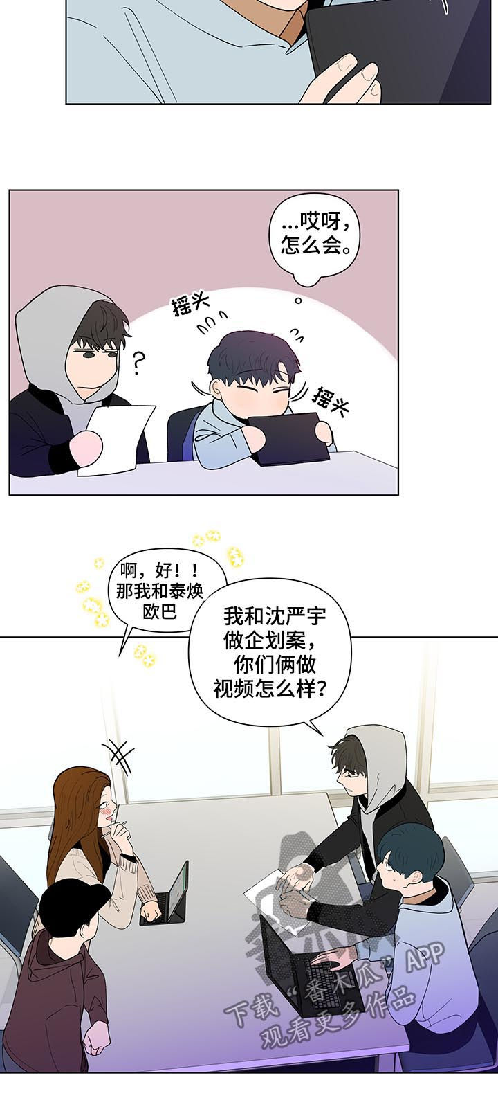 第173话11