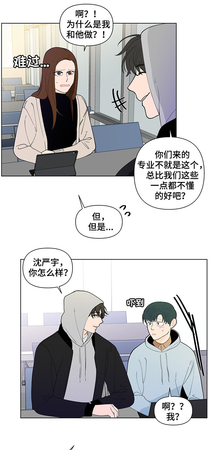 第173话12