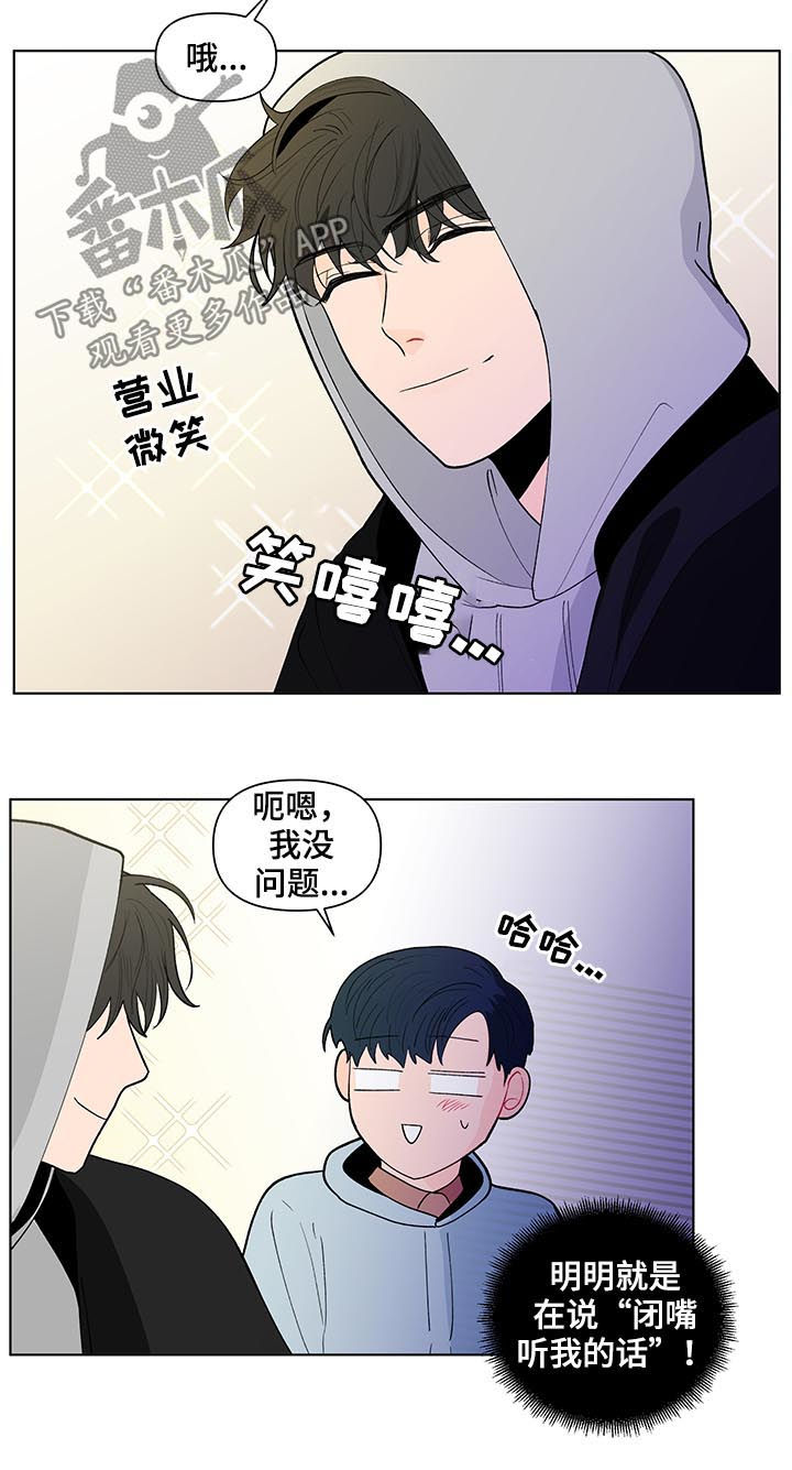第173话13