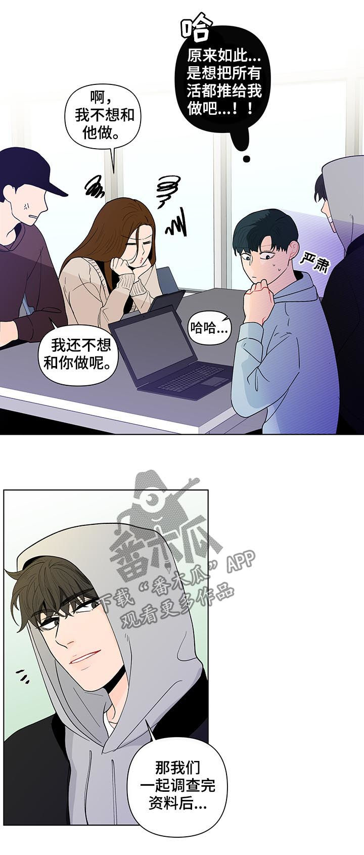 第173话14