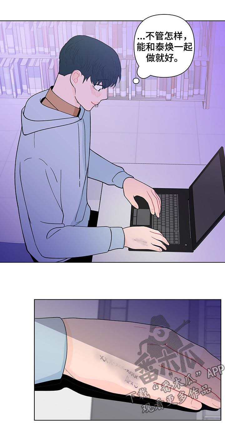 第173话15