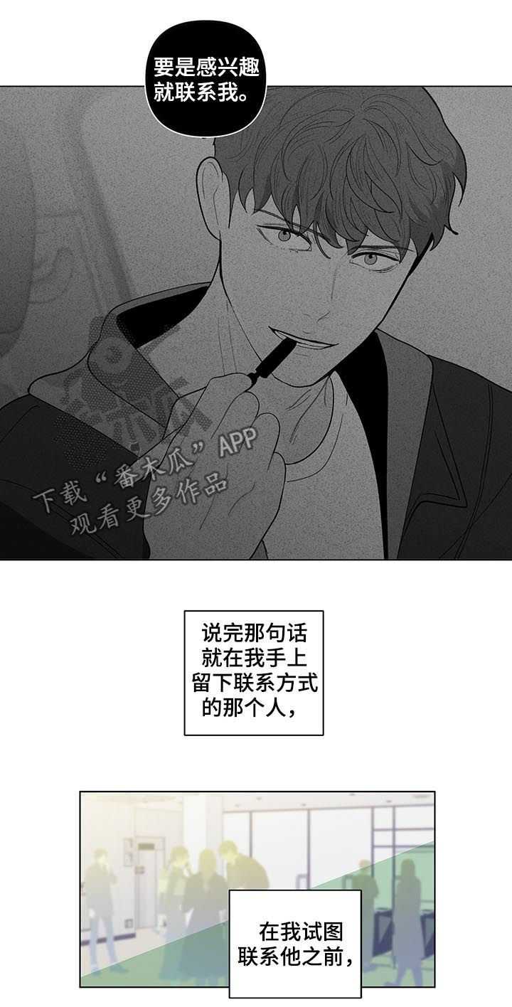 第173话17