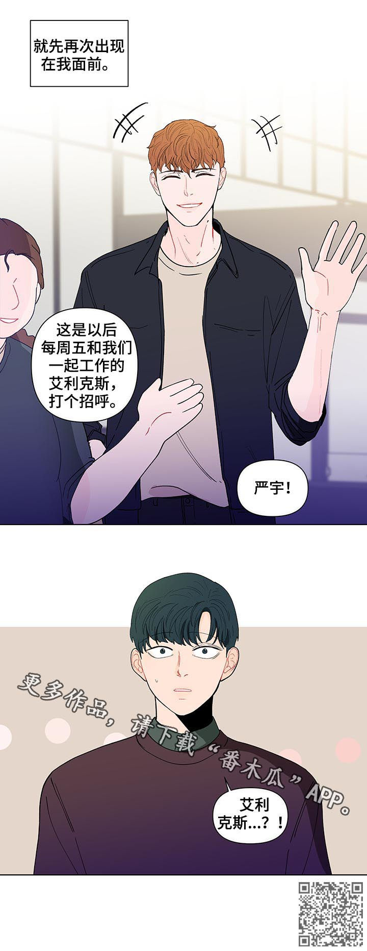 第173话18