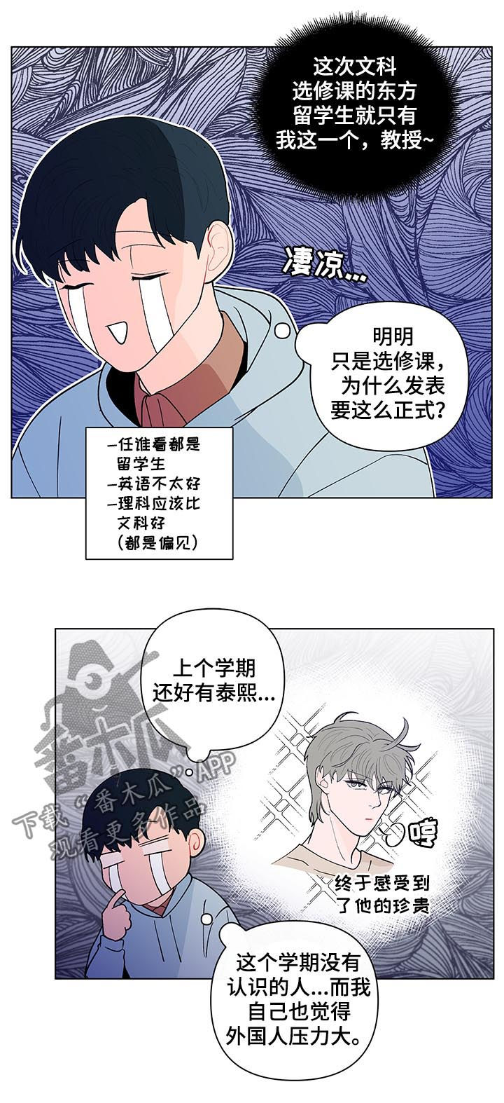 第173话3