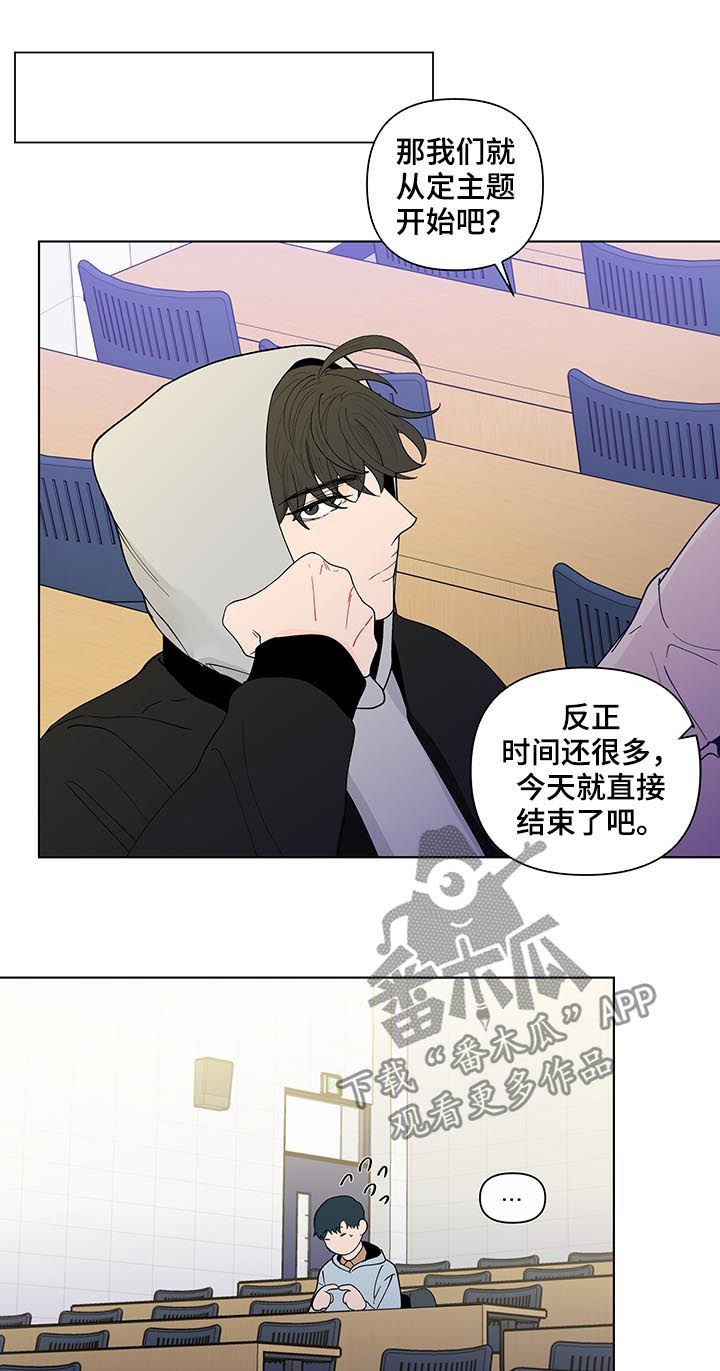 第173话4