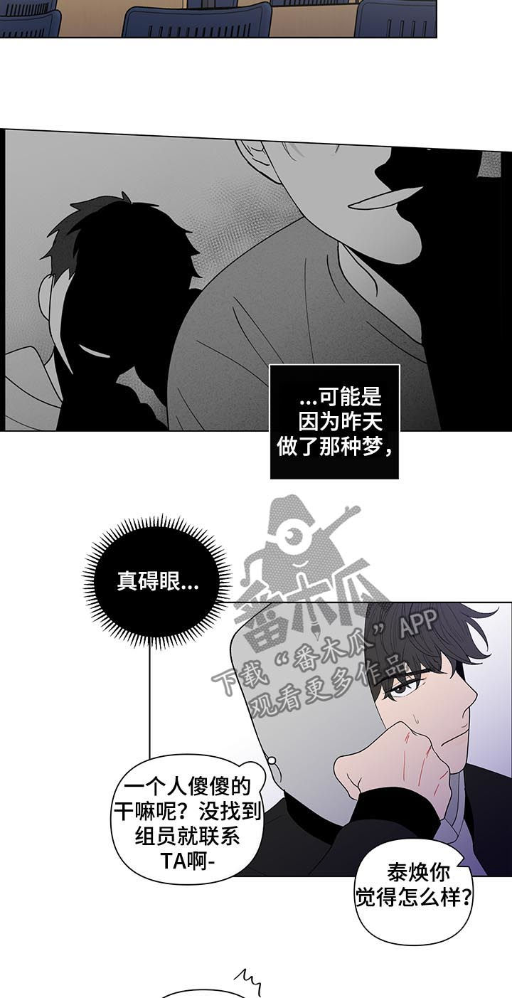 第173话5