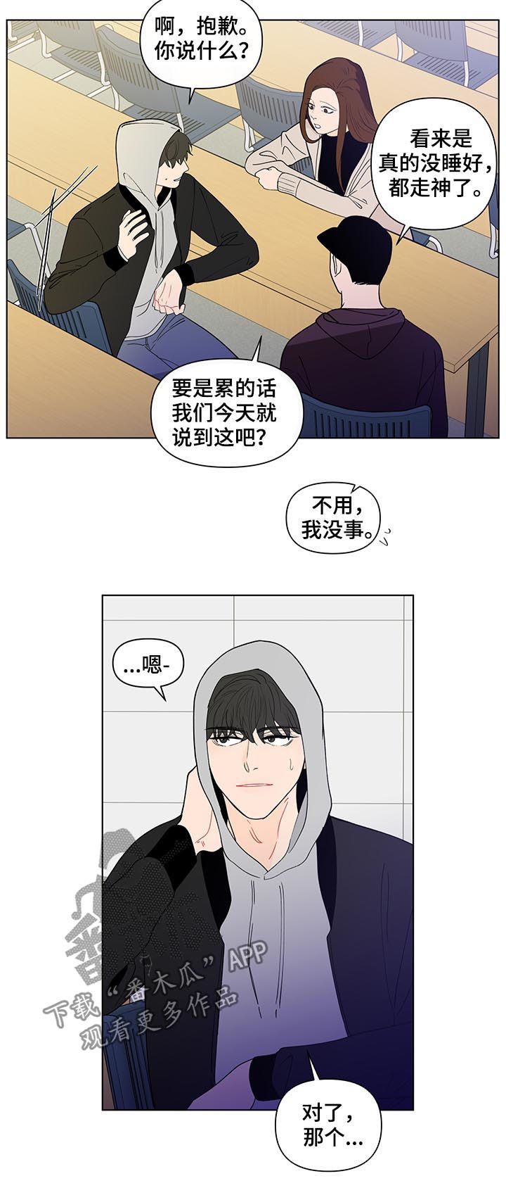 第173话6