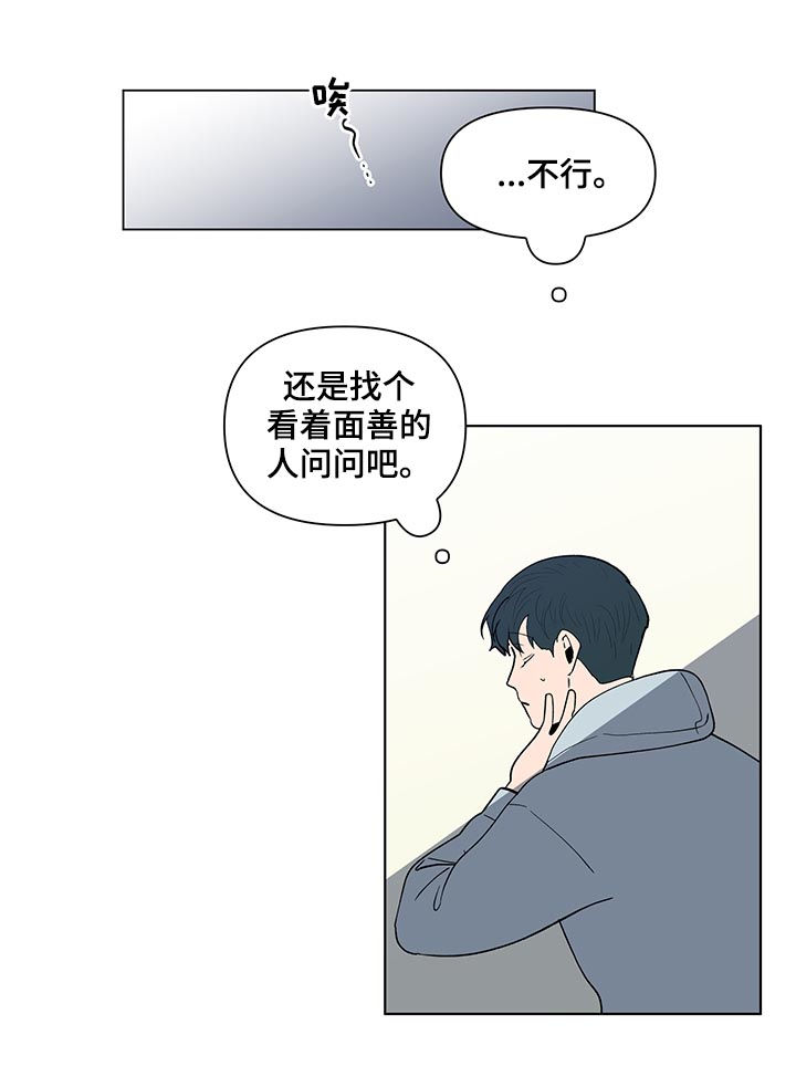 第173话7
