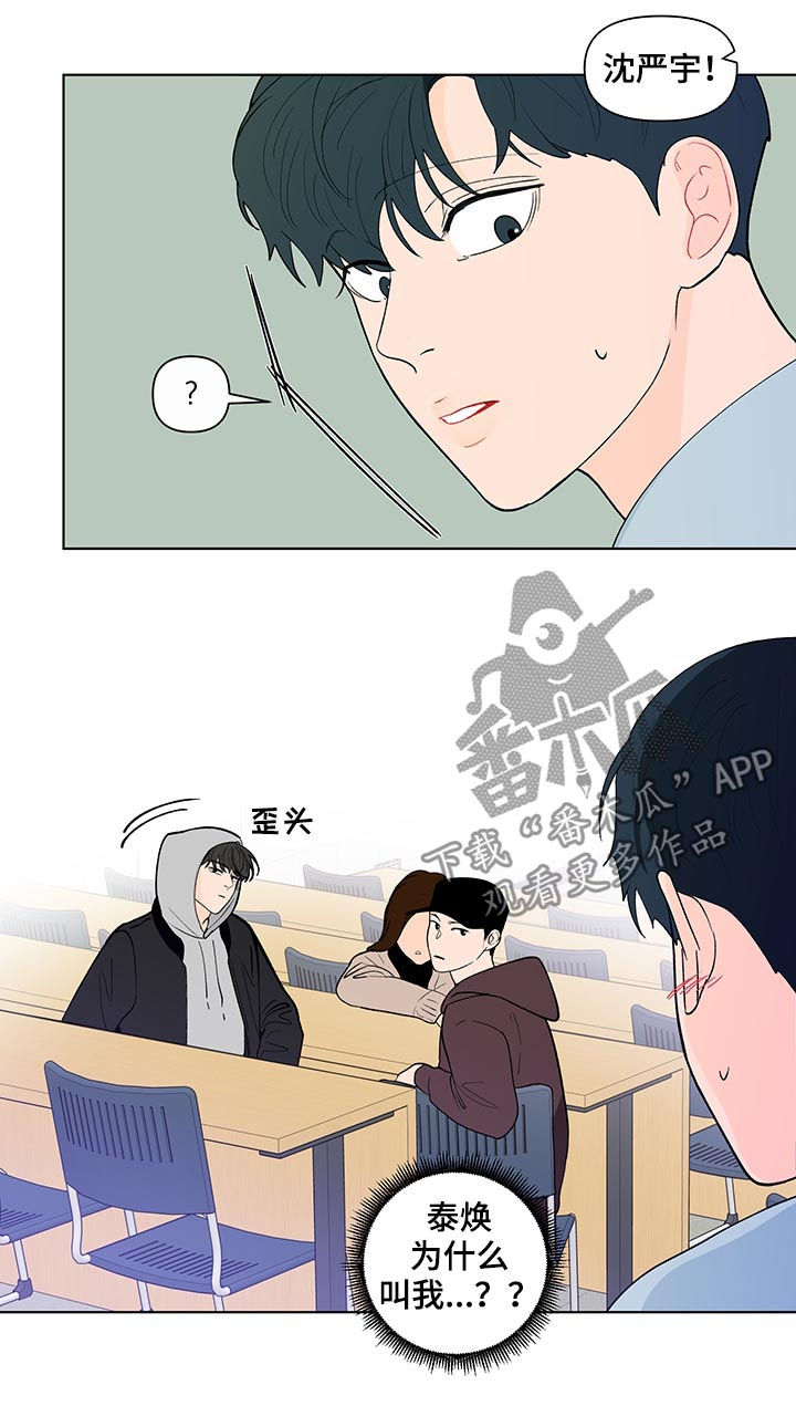 第173话8