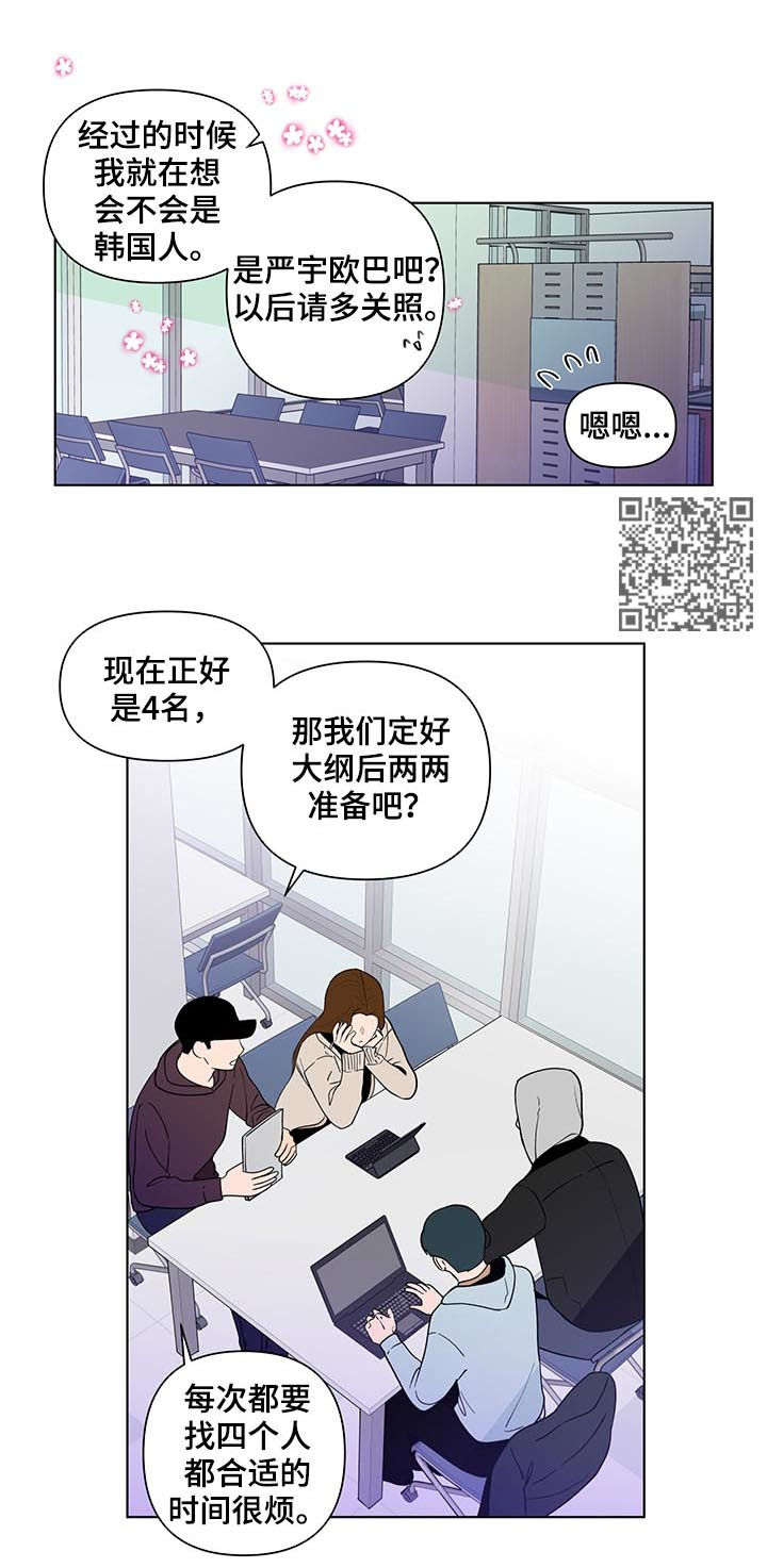 第173话9