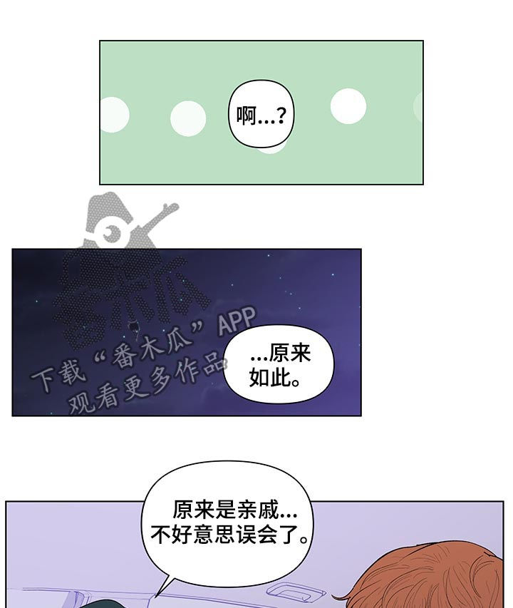 第172话1