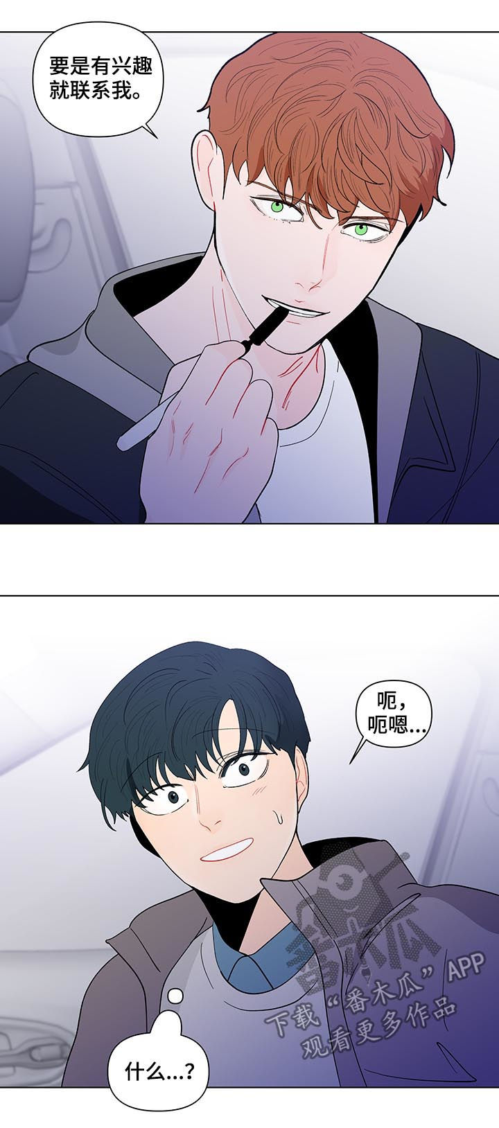 第172话10