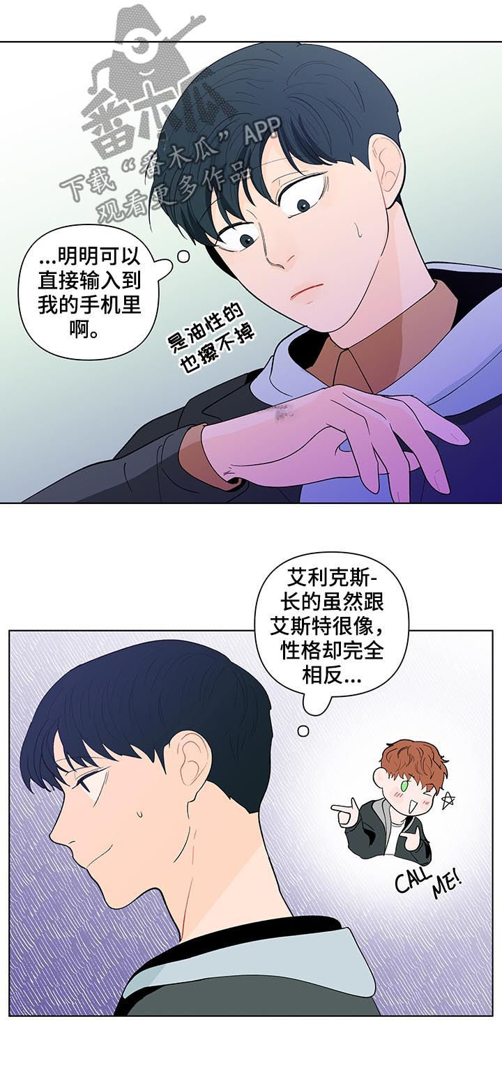 第172话12
