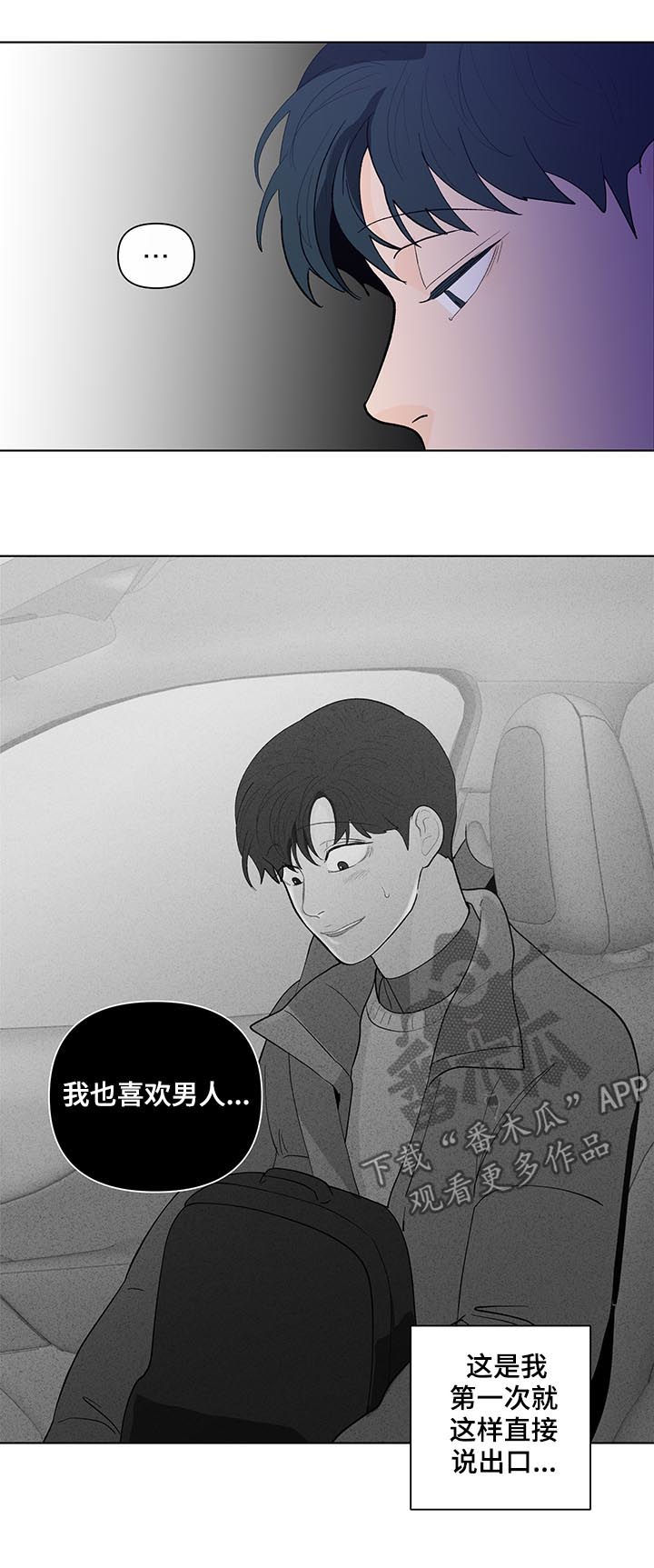 第172话13