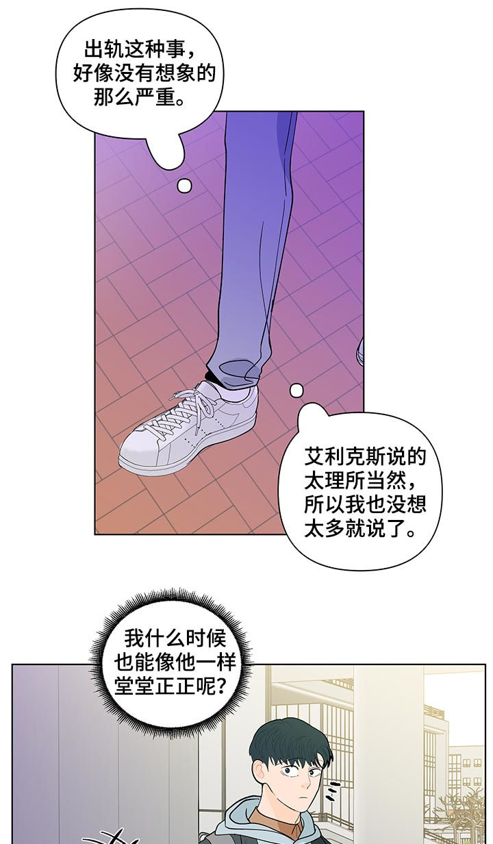 第172话14