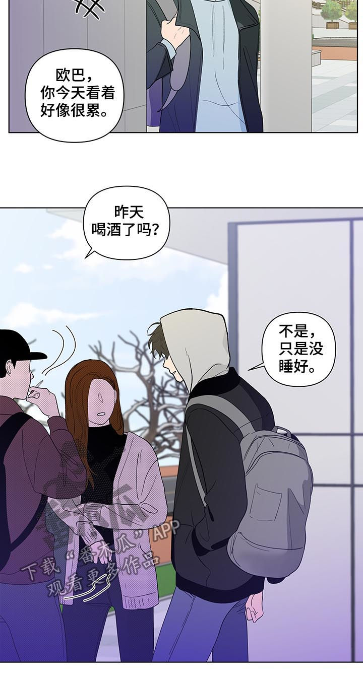 第172话15