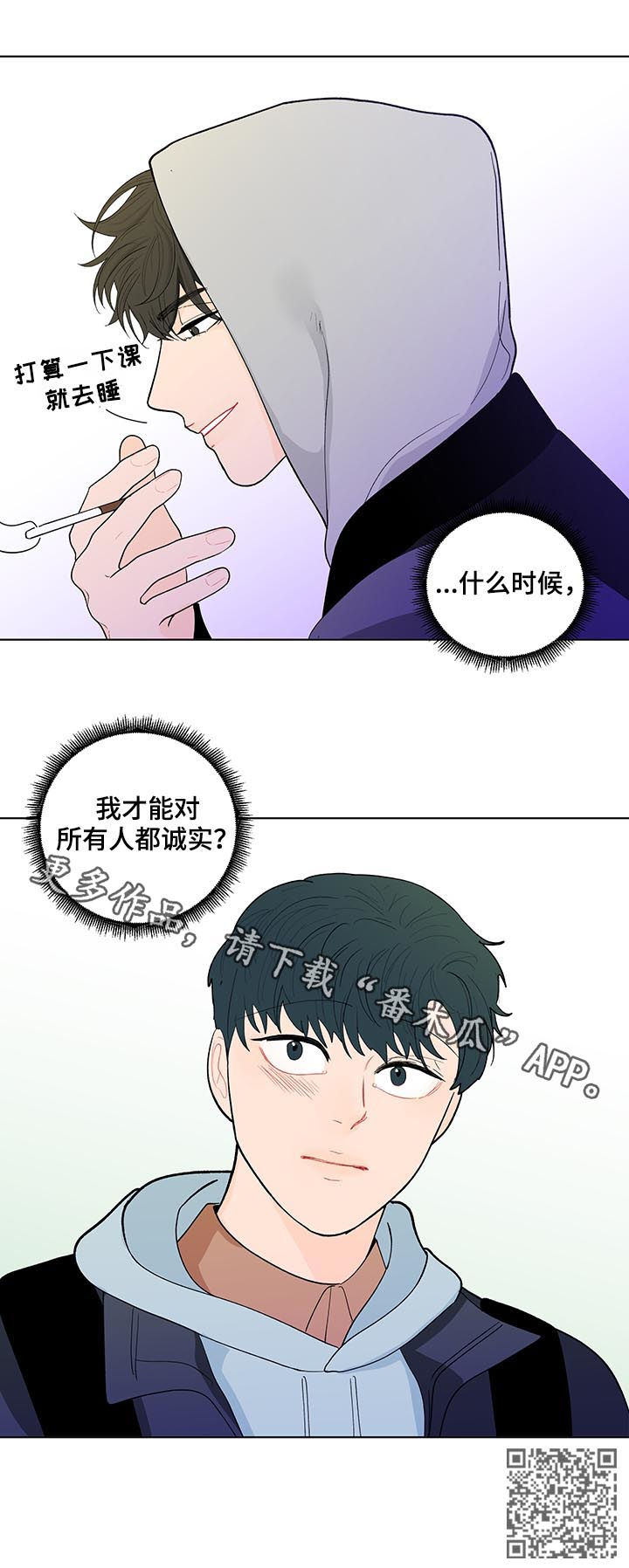 第172话16