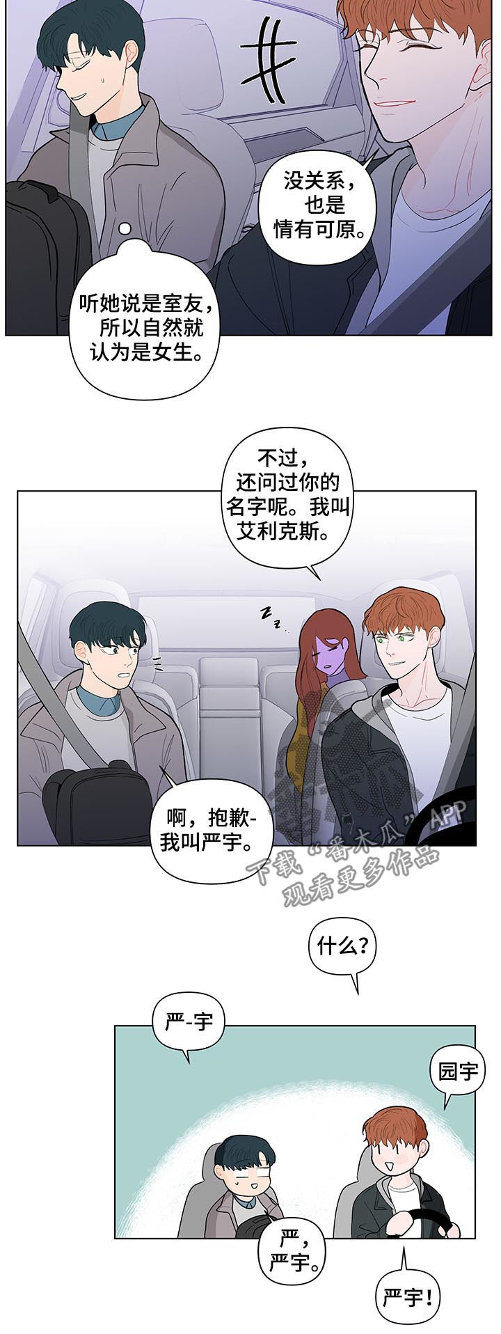 第172话2