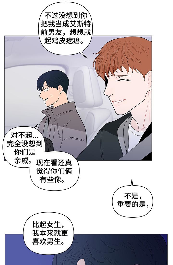 第172话3