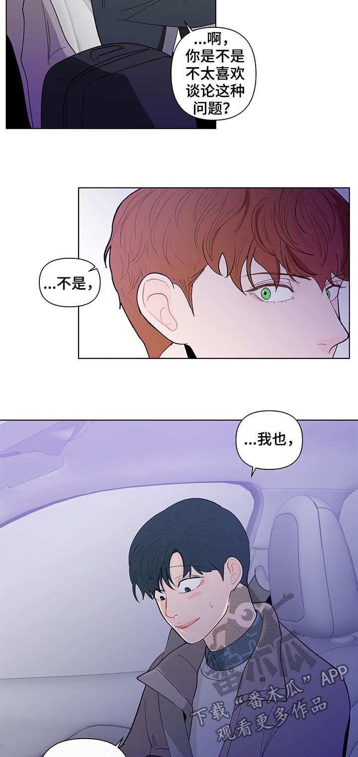 第172话5