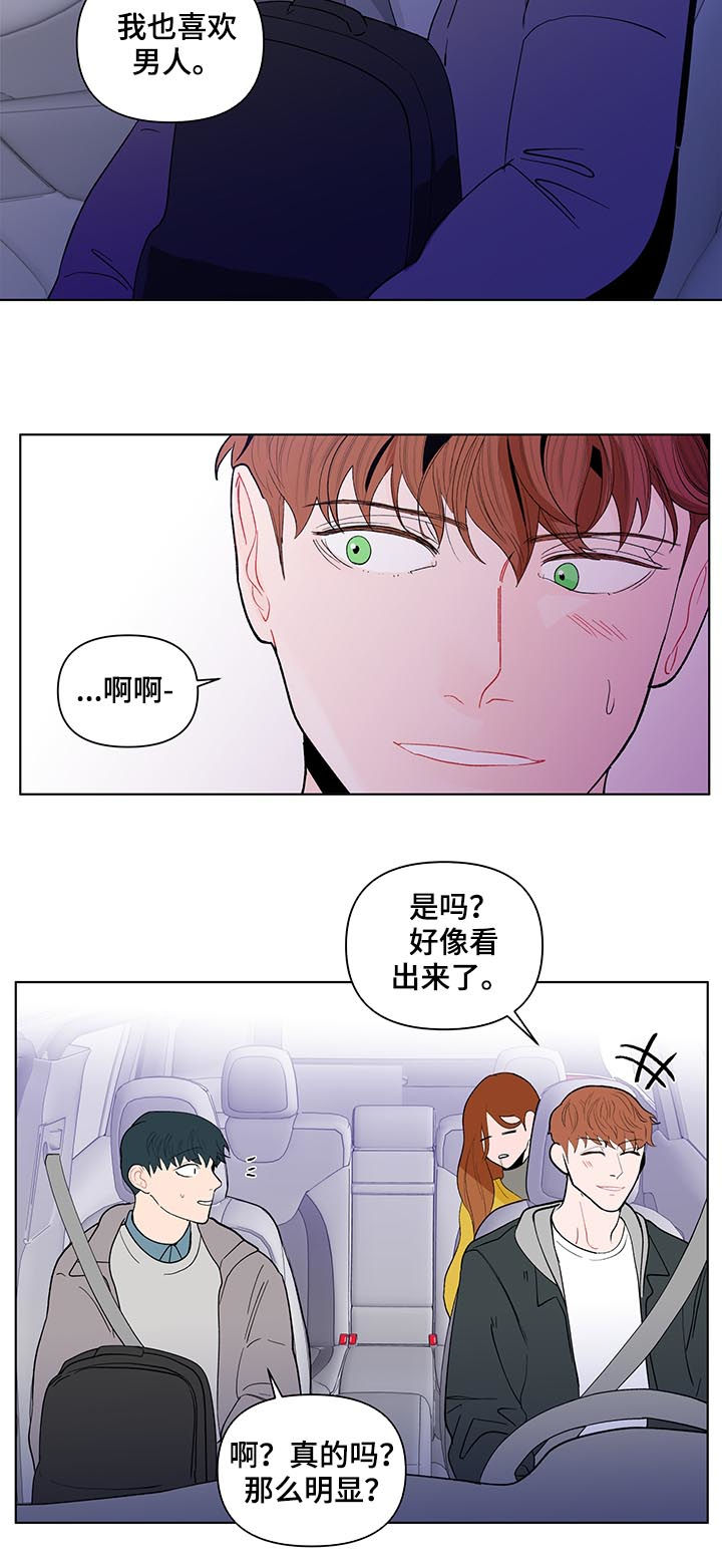 第172话6