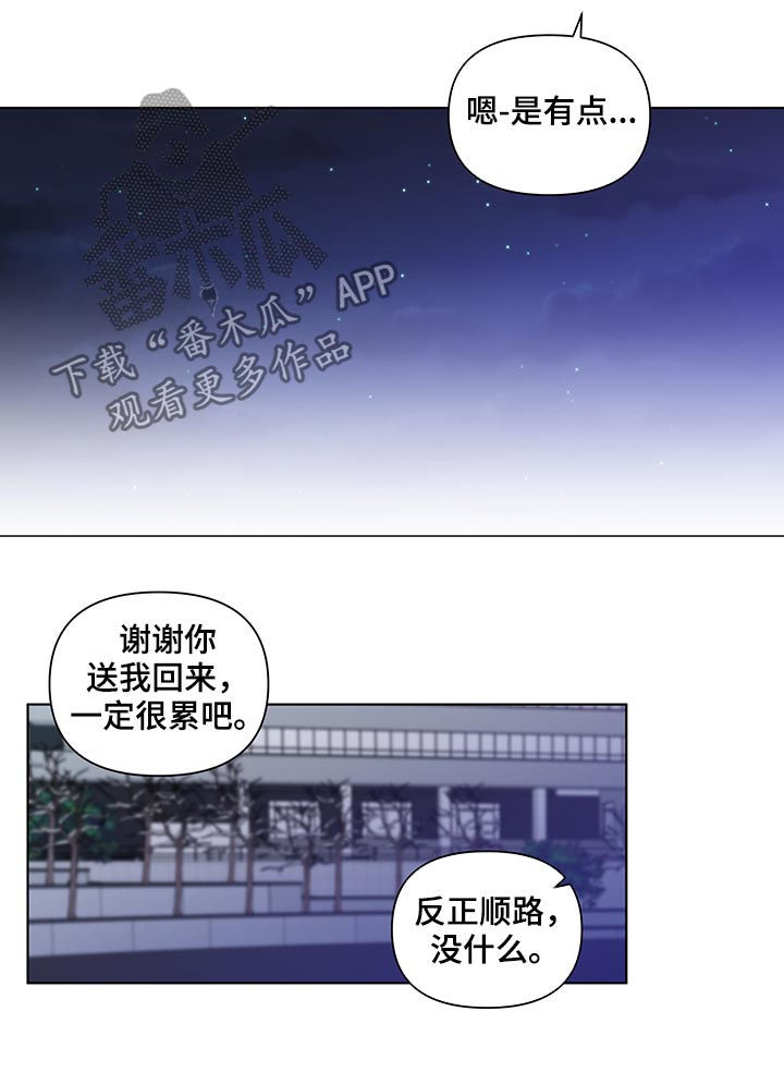 第172话7