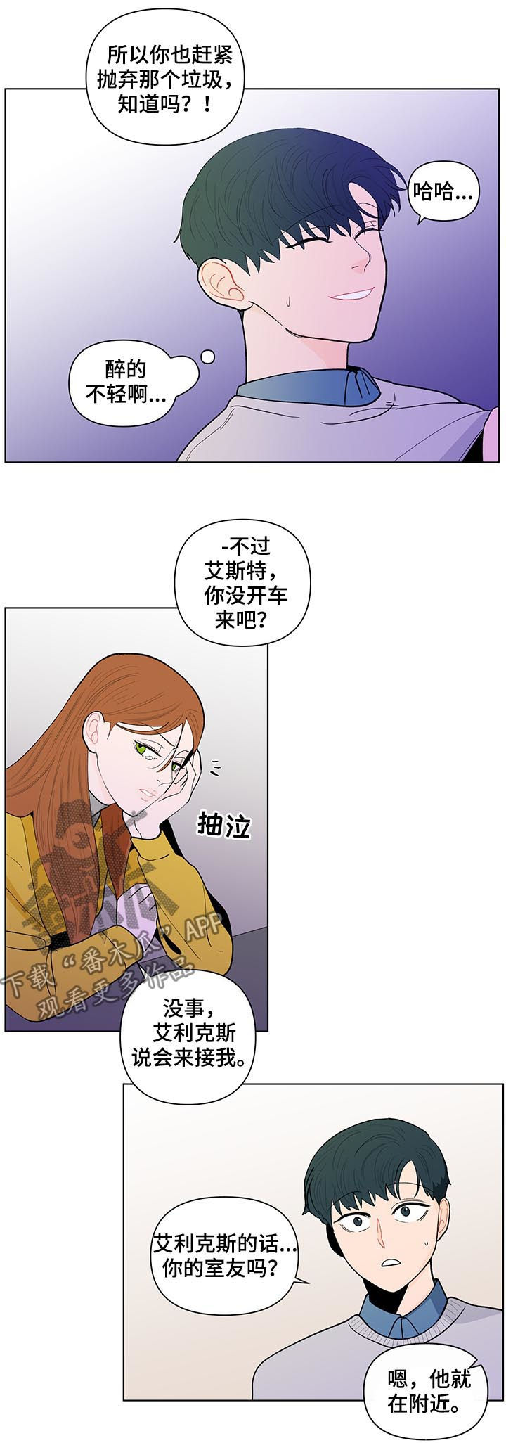 第171话10