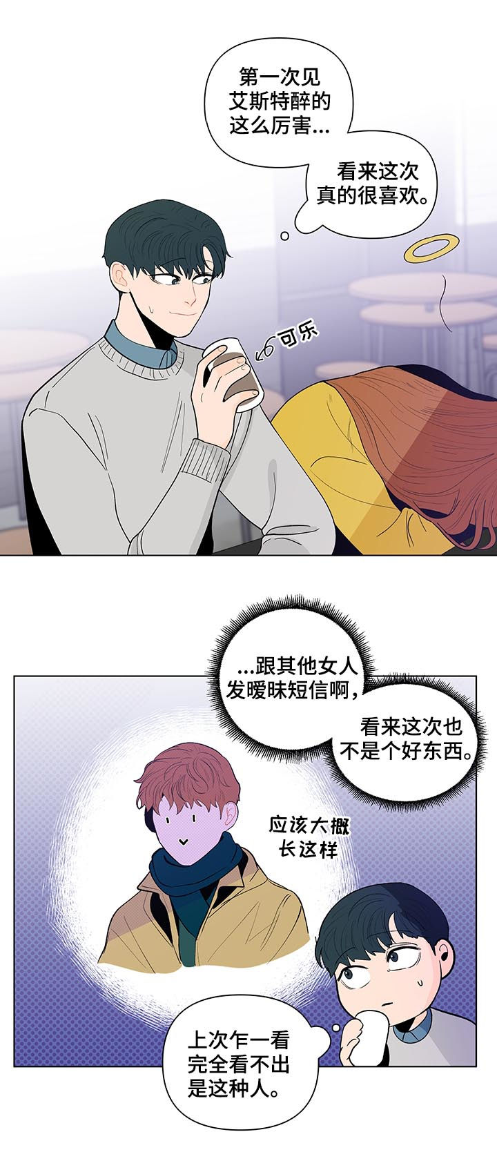 第171话12