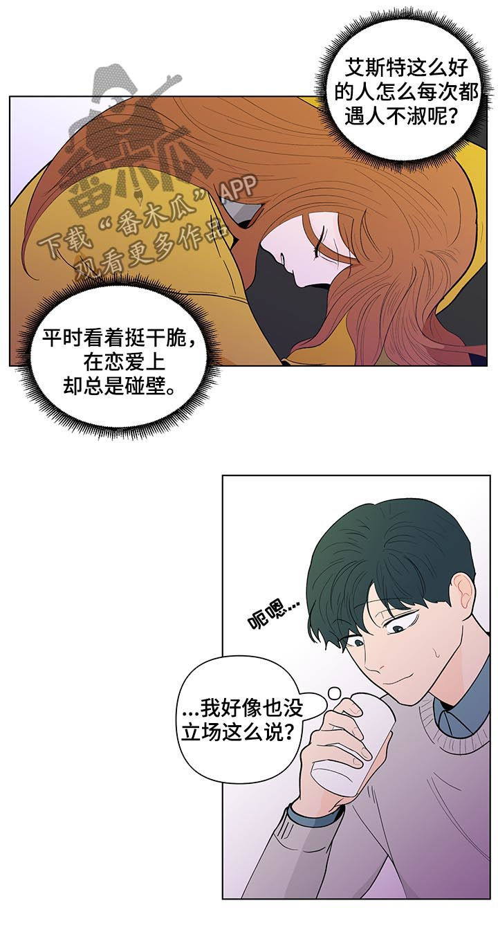 第171话13
