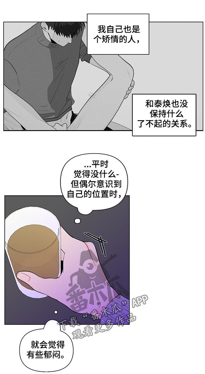 第171话14