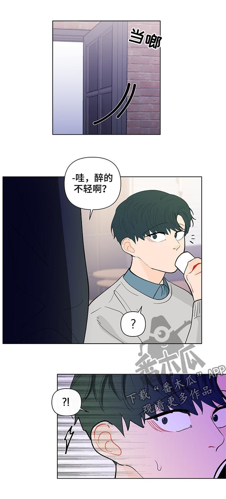 第171话15