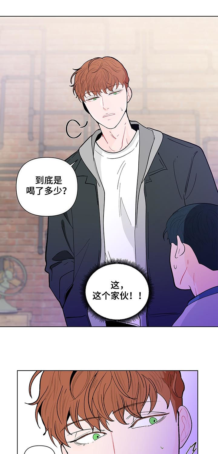 第171话16