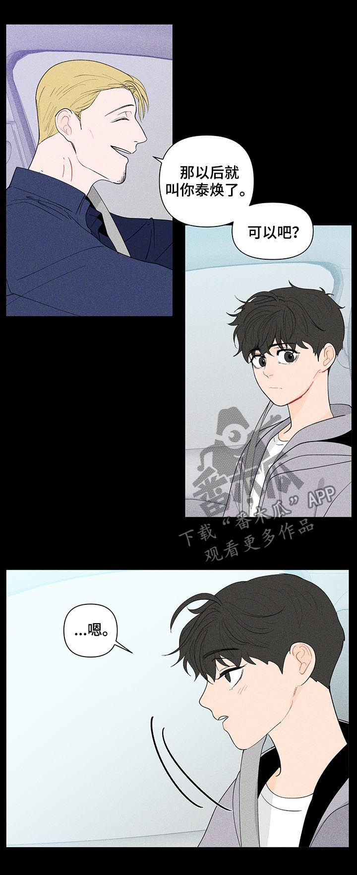 第171话2