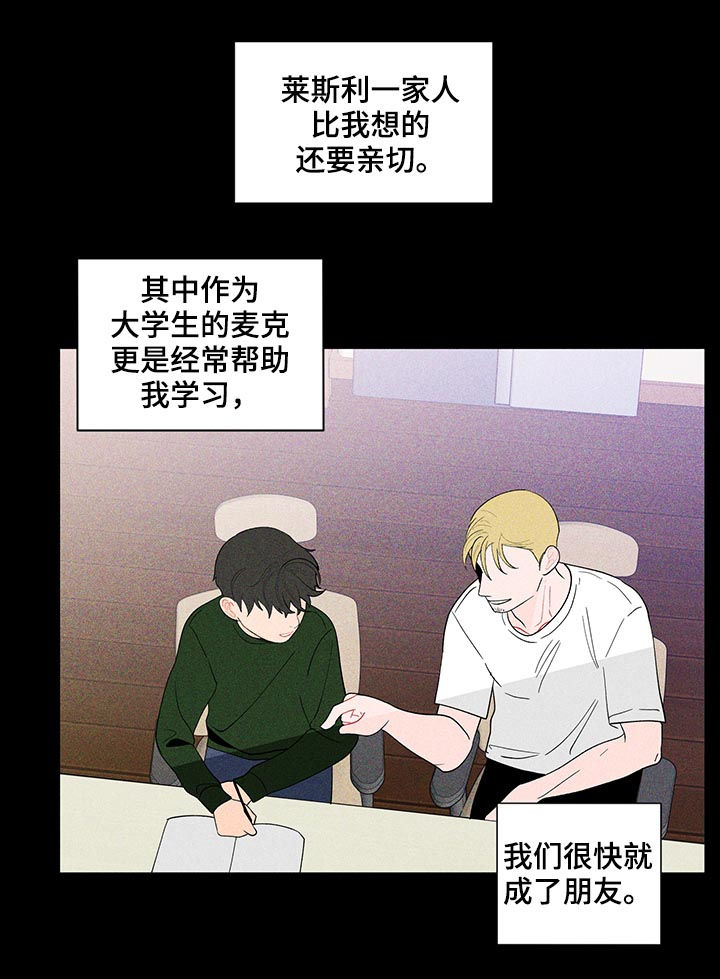 第171话3