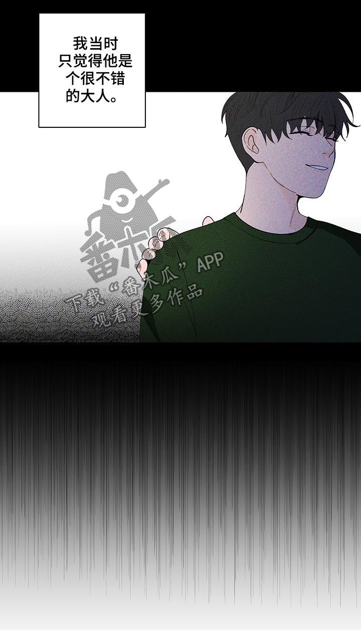 第171话4