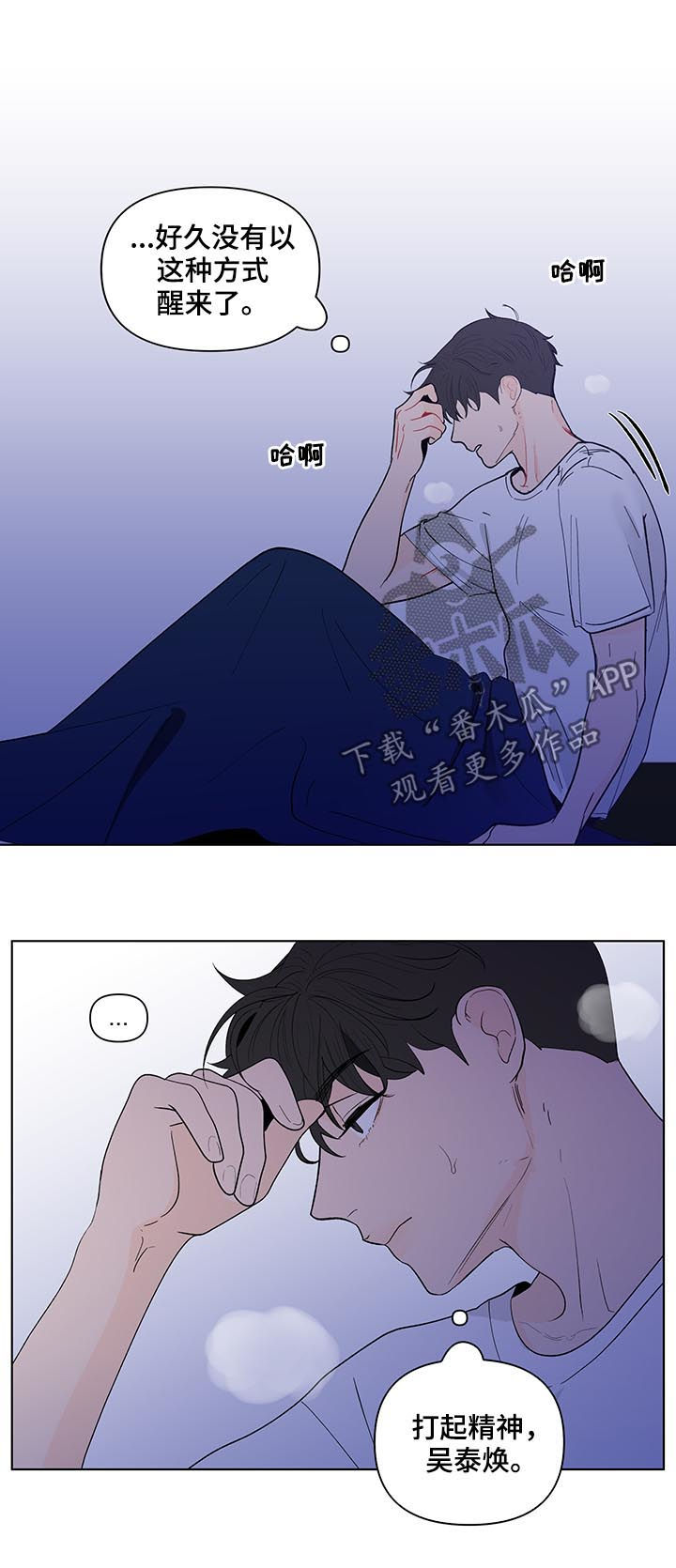 第171话6