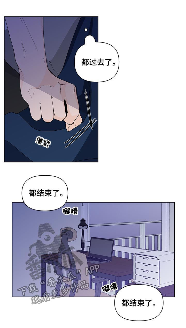 第171话7