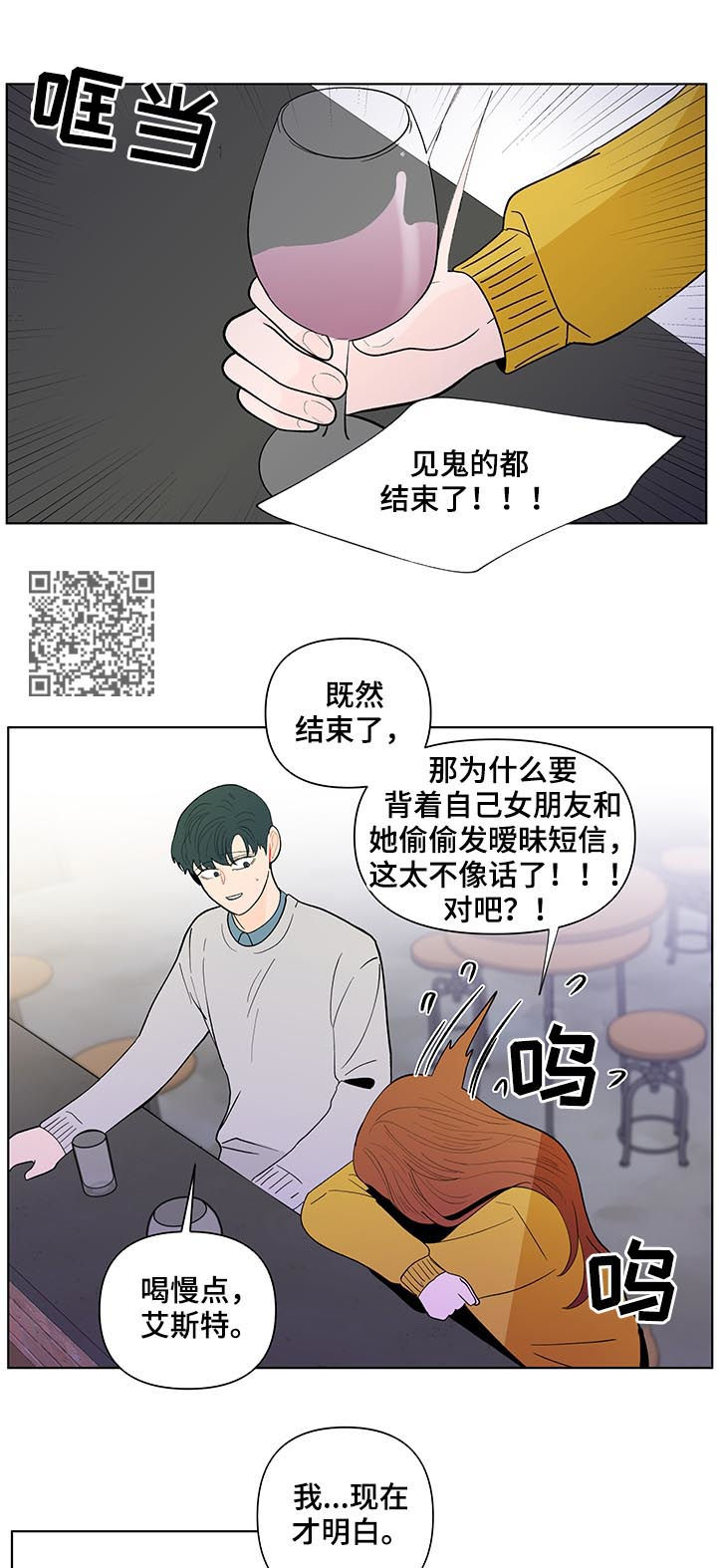 第171话8