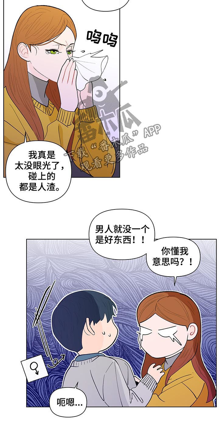 第171话9
