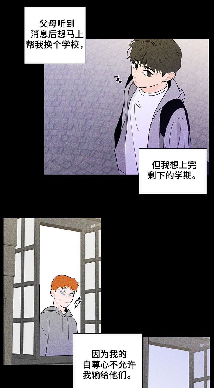 第170话13