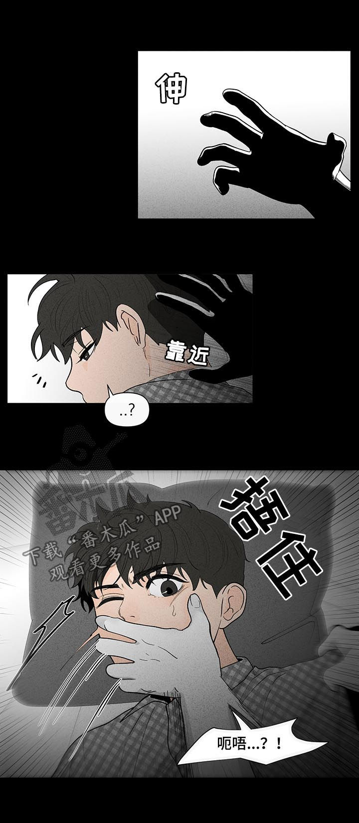 第170话3