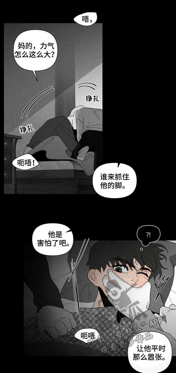 第170话4
