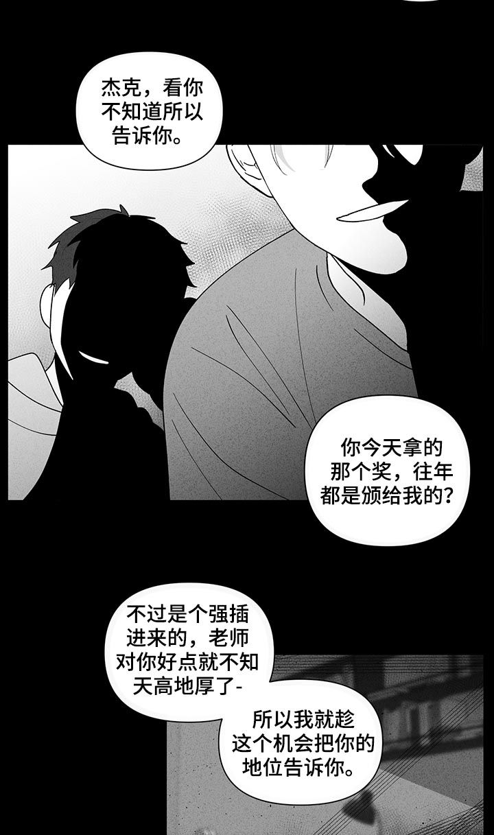 第170话5