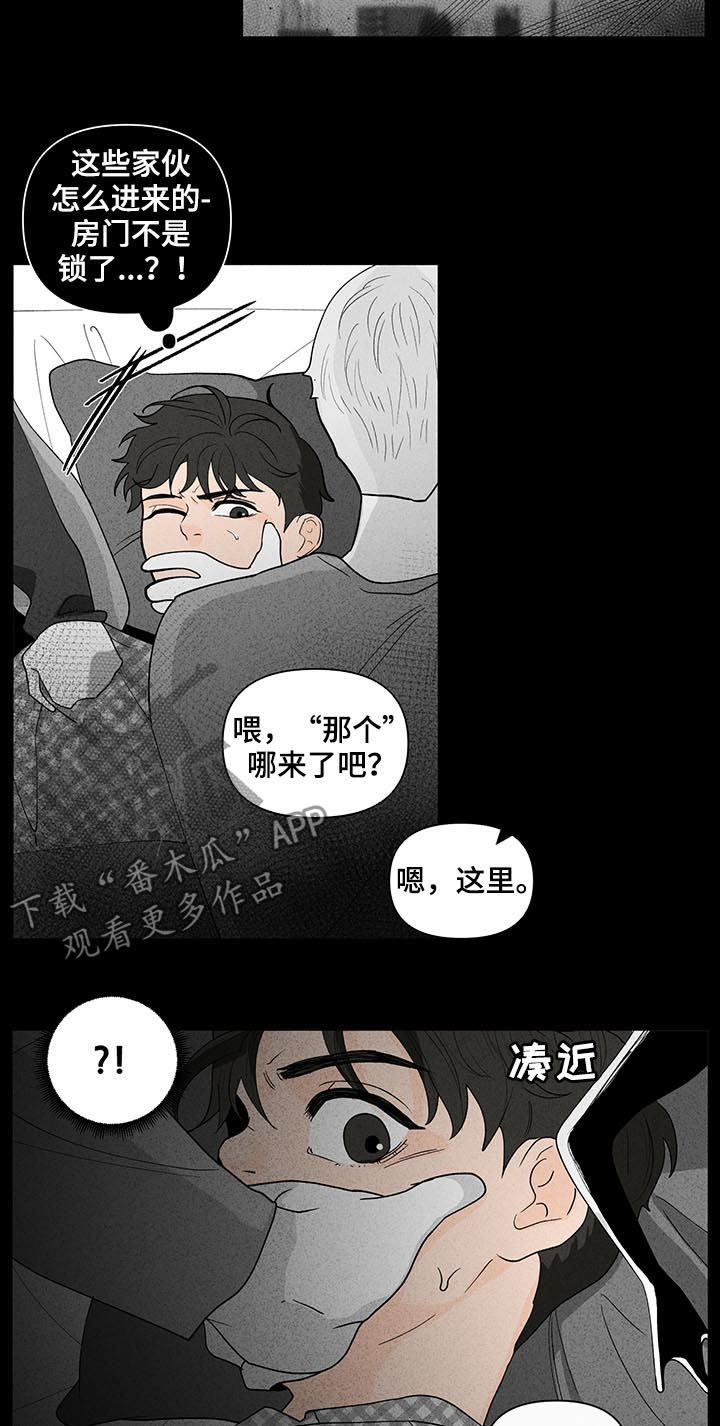 第170话6