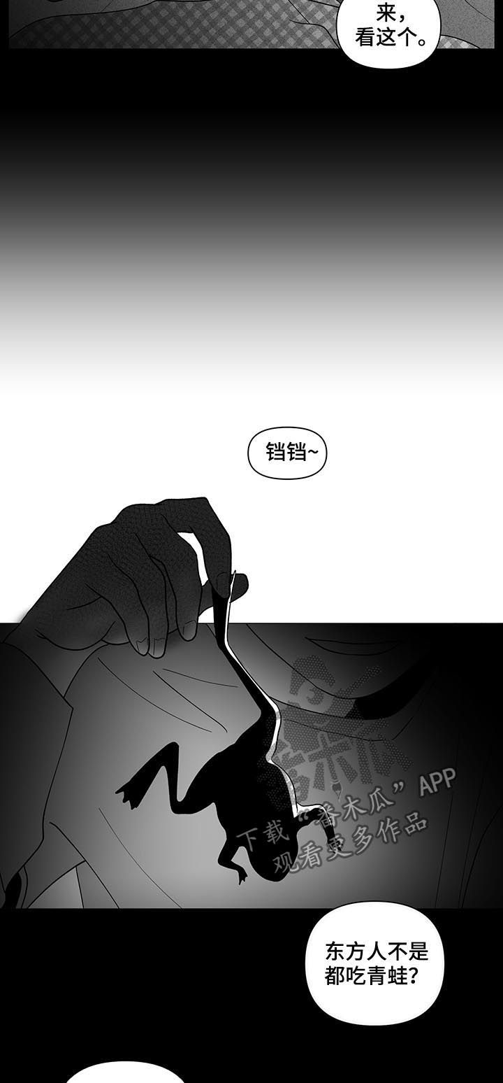 第170话7