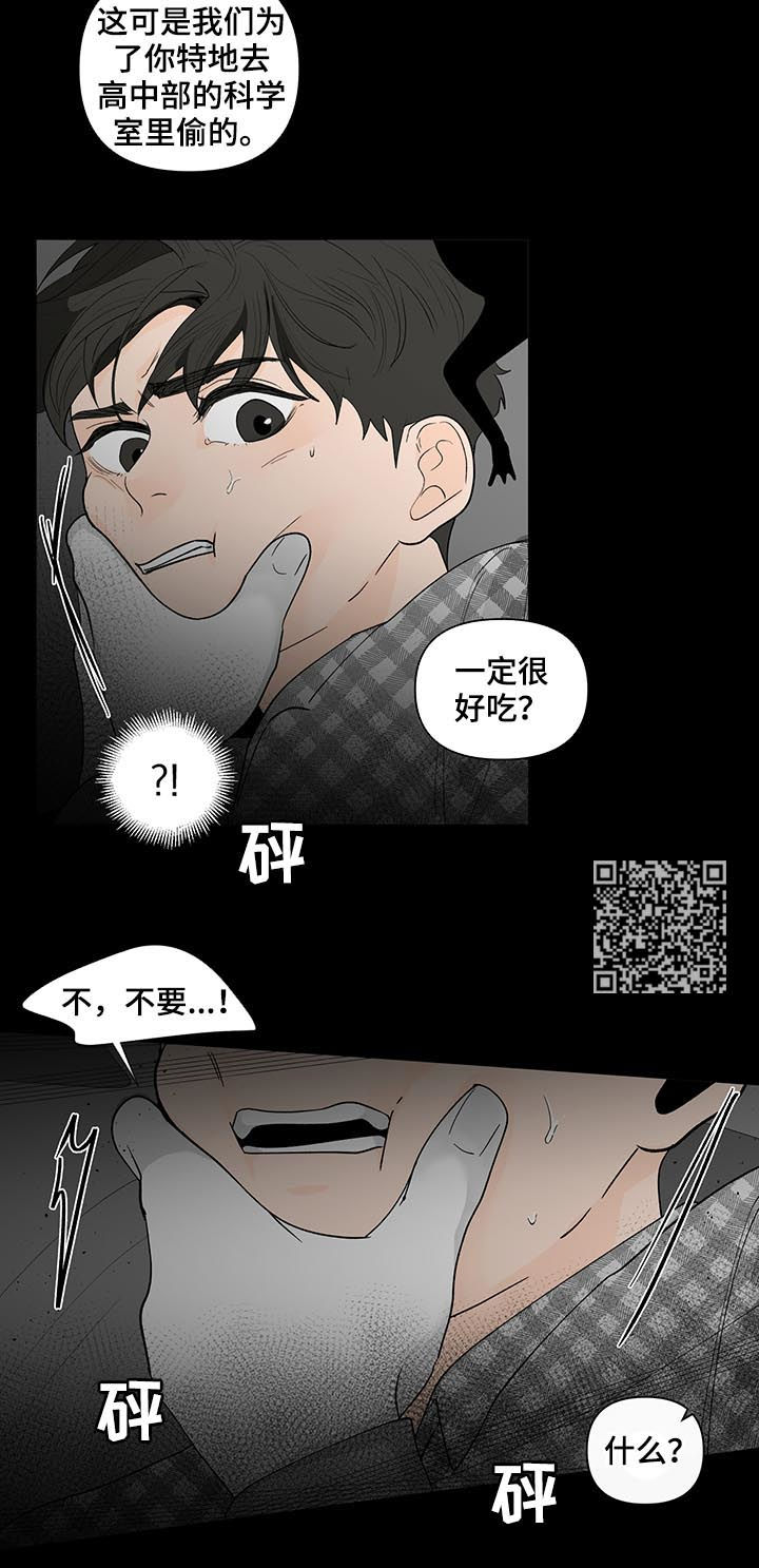 第170话8
