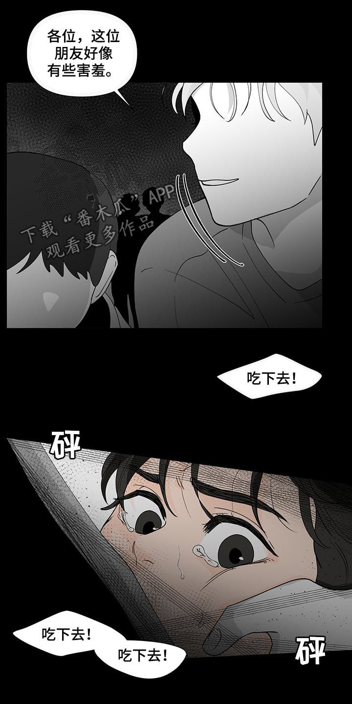 第170话9