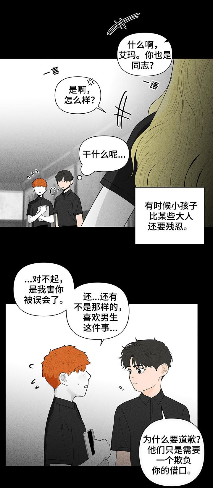 第169话13