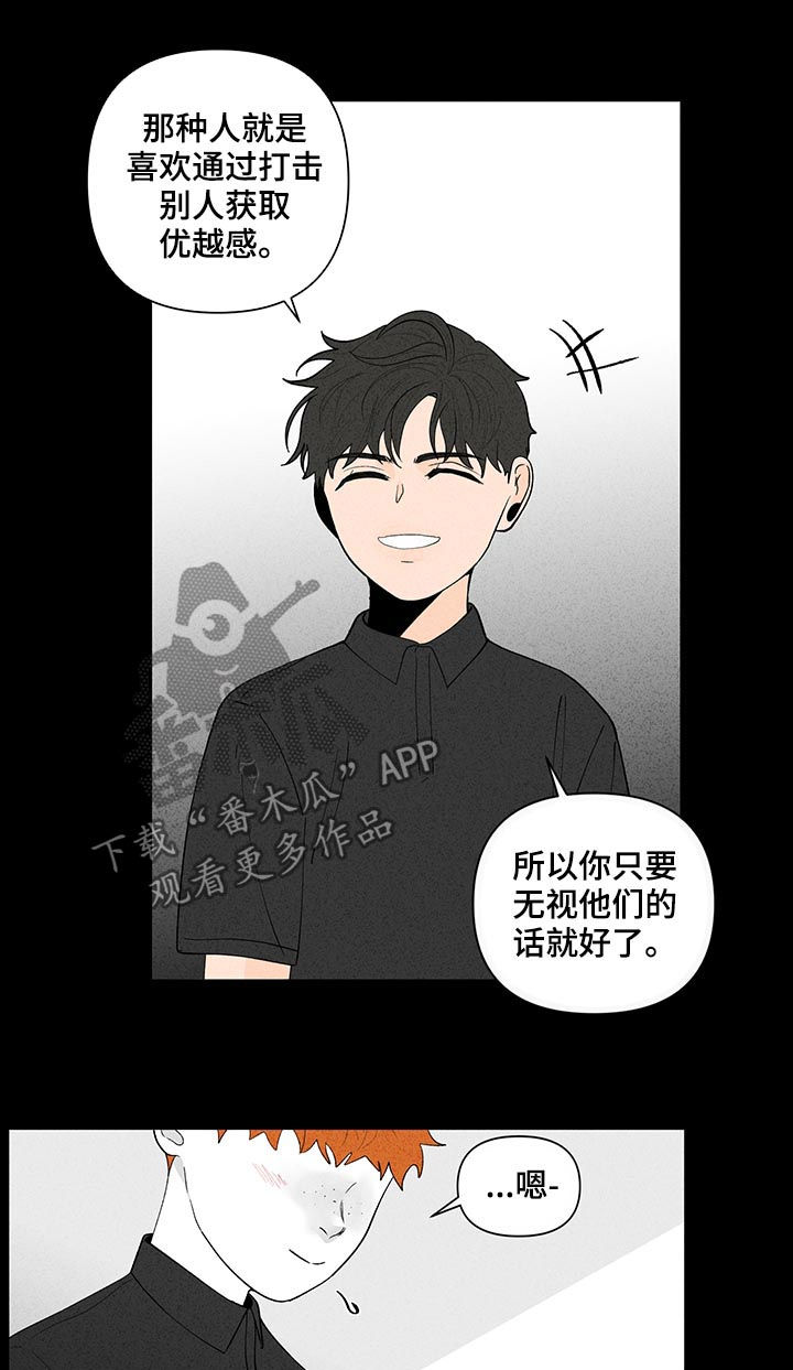 第169话14